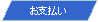 ���s�l�ӌ`: ���x����