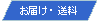 ���s�l�ӌ`: ���͂� �E ����