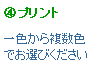 �e�L�X�g �{�b�N�X: �C�v�����g��F���畡���F�ł��I�т�������