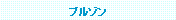 �e�L�X�g �{�b�N�X: �u���]��