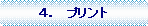 �p�ێl�p�`: �S�D�@�v�����g