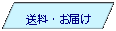 ���s�l�ӌ`: �����E���͂�