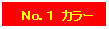 �e�L�X�g �{�b�N�X: �@�m���D�P�@�J���[�@�@