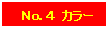 �e�L�X�g �{�b�N�X: �@�m���D�S�@�J���[�@�@