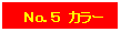 �e�L�X�g �{�b�N�X: �@�m���D�T�@�J���[�@�@