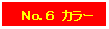 �e�L�X�g �{�b�N�X: �@�m���D�U�@�J���[�@�@
