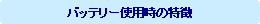 pێlp`: obe[gp̓
