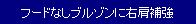 eLXg {bNX: t[hȂu]ɉE⋭