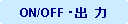 pێlp`: ON/OFF Eo@