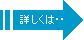 �X�g���C�v���: �ڂ����́E�E