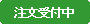 �p�ێl�p�`: ������t��