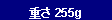 eLXg {bNX: d 255g