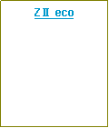 �e�L�X�g �{�b�N�X: Z�U eco