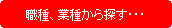 �p�ێl�p�`: �E��A�Ǝ킩��T���E�E�E