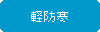 �p�ێl�p�`: �y�h��