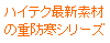 �e�L�X�g �{�b�N�X: �n�C�e�N�ŐV�f��