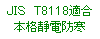 �e�L�X�g �{�b�N�X: �i�h�r�@�s8118�K��