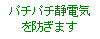 �e�L�X�g �{�b�N�X: �p�`�p�`�Ód�C