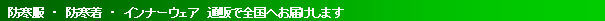 �e�L�X�g �{�b�N�X: �@�h�����@�E�@�h�����@�E�@�C���i�[�E�F�A�@�ʔ̂őS���ւ��͂����܂�