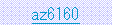 �e�L�X�g �{�b�N�X: az6160