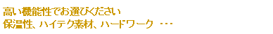 �e�L�X�g �{�b�N�X: �����@�\���ł��I�т��������ۉ����A�n�C�e�N�f�ށA�n�[�h���[�N�@�E�E�E