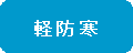 �p�ێl�p�`: �y �h ��