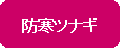 �p�ێl�p�`: �h���c�i�M