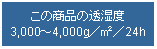 eLXg {bNX: ̏i̓x3,000`4,000g^u^24h