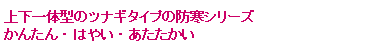 �e�L�X�g �{�b�N�X: �㉺��̌^�̃c�i�M�^�C�v�̖h���V���[�Y���񂽂� �E �͂₢ �E ����������