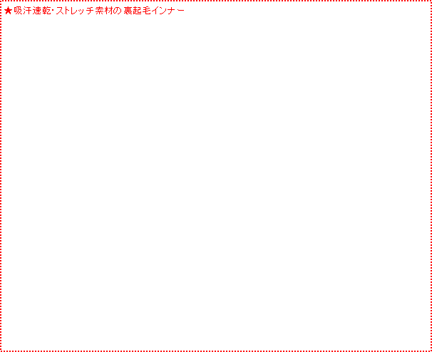 �e�L�X�g �{�b�N�X: ���z�������E�X�g���b�`�f�ނ̗��N�уC���i�[