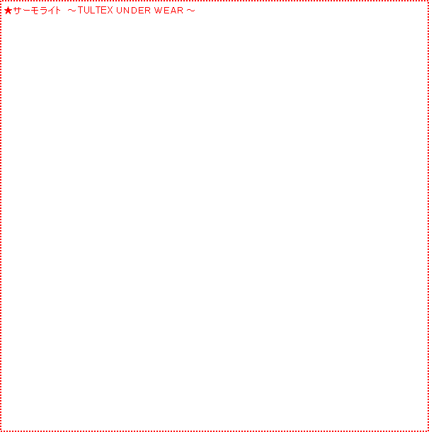 �e�L�X�g �{�b�N�X: ���T�[�����C�g�@�`TULTEX �t�m�c�d�q �v�d�`�q �`