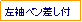 �e�L�X�g �{�b�N�X: �����y�������t