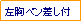 �e�L�X�g �{�b�N�X: �����y�������t