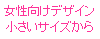 �e�L�X�g �{�b�N�X: ���������f�U�C��