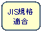 �p�ێl�p�`: JIS�K�i�K��