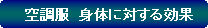�e�L�X�g �{�b�N�X: �m�����@�y���`�E���C�I���o�b�e���[�Z�b�g�z�@�o��