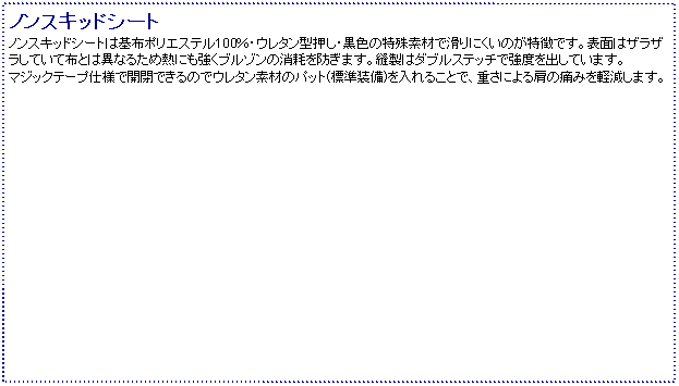 eLXg {bNX: mXLbhV[g@@
mXLbhV[g͊z|GXe100EE^^EF̓fނŊɂ̂łB\ʂ̓UUĂĕzƂ͈قȂ邽ߔMɂu]̏Ղh܂BD̓_uXeb`ŋxoĂ܂B}WbNe[vdlŊJł̂ŃE^fނ̃pbg(W)邱ƂŁAdɂ錨̒ɂ݂y܂B 