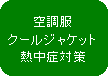 �p�ێl�p�`: �@���ł��ǂ��ł����K�ɁE�E�E�@�@�@�`�@��ƌ����̉��P�@�`