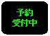 �p�ێl�p�`: �\����t��
