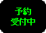 �p�ێl�p�`: �\����t��