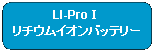 pێlp`: LI-ProT
`ECIobe[