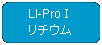 pێlp`: LI-ProT
`E