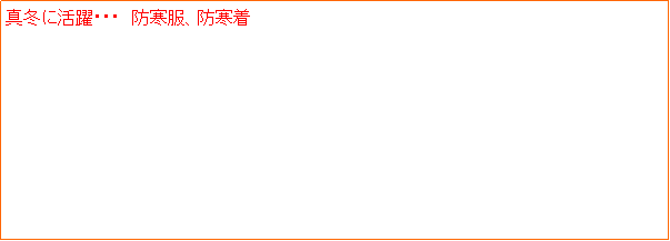 �e�L�X�g �{�b�N�X: �@�@�@ �h�����@�E�@�h�����@���W