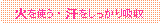 �p�ێl�p�`: �΂��g�� �E ������������z��