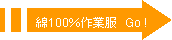 �X�g���C�v���: ��100����ƕ��@�fo !
