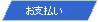 ���s�l�ӌ`: ���x������