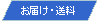 ���s�l�ӌ`: ���͂� �E����