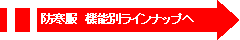 �X�g���C�v���: �h�����@�@�\�ʃ��C���i�b�v��