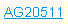 �e�L�X�g �{�b�N�X: AG20511