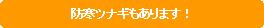 �p�ێl�p�`: �h���c�i�M������܂��I